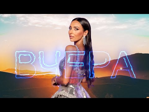 Видео: Алсу - Вчера (полная версия) живой звук