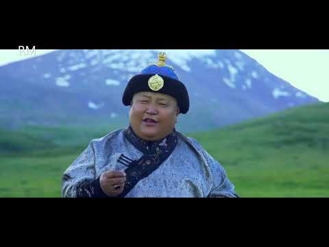 Видео: МУГЖ С.Батсүх Отрын адуучин - S.Batsuh Otriin aduuchin