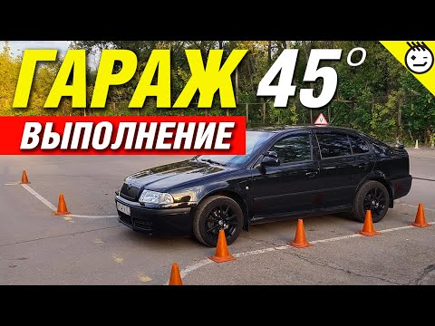 Видео: Автодром заезд в бокс (гараж)