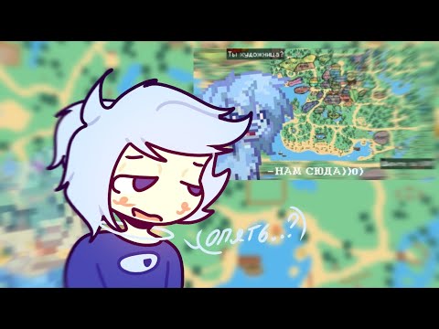 Видео: Территории фандомов в Пони Тауне... Онет...