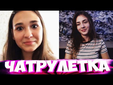 Видео: РЕАКЦИИ НА ГОЛОС В ЧАТРУЛЕТКЕ | ГОВОРЮ МУЖСКИМ ГОЛОСОМ #21