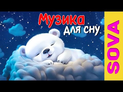Видео: 🎧АУДІОМУЗИКА - Ніжна і спокійна музика для діток.