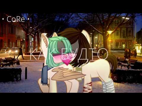 Видео: Пони Клип:Первый снег (С Новым Годом!)( ....я не много опоздал....)