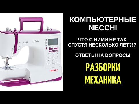Видео: Компьютерная НЕЧЧИ/НЕККИ/NECCHI. Что с ними не так? Ответы на вопросы.