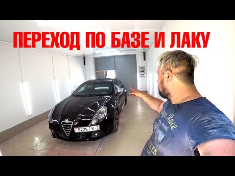Видео: Как быстро покрасить в переход?