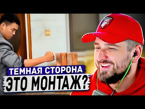 Видео: HARD PLAY РЕАКЦИЯ ЛУЧШИЕ ПРИКОЛЫ 2022 - ТЕМНАЯ СТОРОНА #71