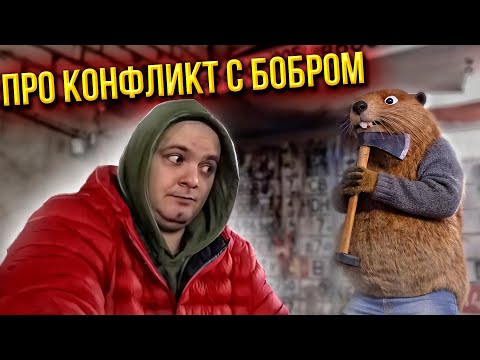 Видео: ПЛАНЫ НА КАНАЛ MADDY MURK \ ПРО КОНФЛИКТ С БОБРОМ \ ПРО ПОКУПКУ АВТОСЕРВИСА