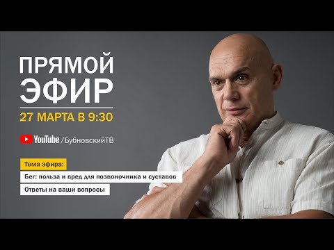 Видео: Бег: польза и вред. Оздоровительный бег. Чем полезен бег? Пульс при беге, бег с утяжелителями