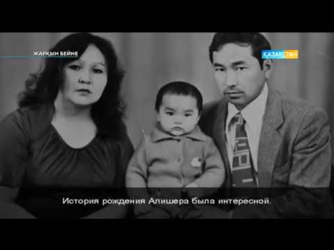 Видео: Жарқын бейне - Тарихшы, деректанушы ғалым, профессор Қамбар Атабаев