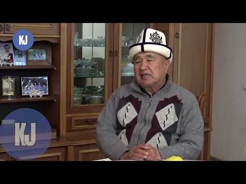 Видео: Малдын сырын билген Турсунбек Алчыкеев.