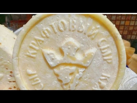 Видео: А вы тоже делаете сыр,по рецептам с интернета 🤔🤔🤔