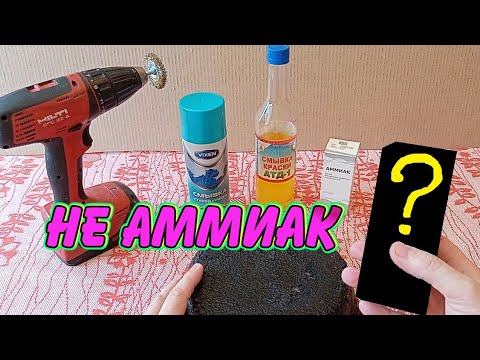 Видео: Как очистить сковороду от нагара. Это круче чем аммиак! Без запаха.