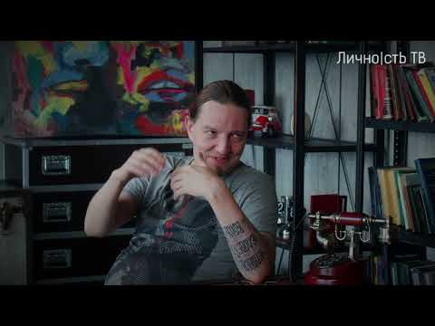 Видео: Евгений Уваров (гр. ХРЕН) большое интервью. | Личность ТВ