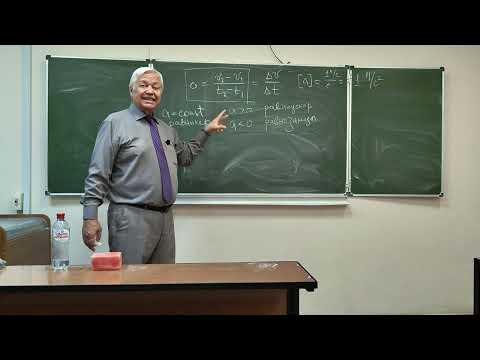 Видео: Школьный курс физики // Лекция 3 — Ускоренное движение