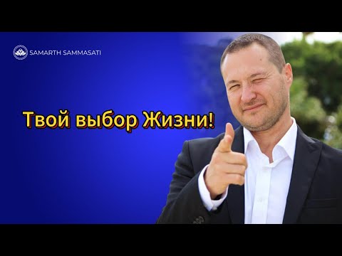 Видео: Знания для жизни!