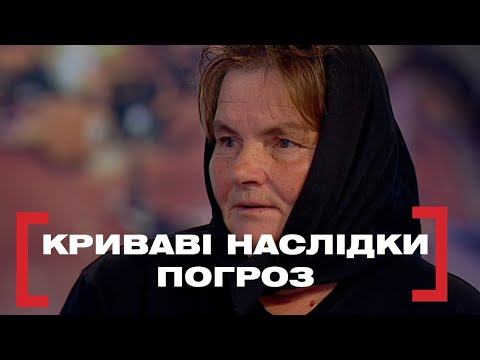 Видео: РЕТЕЛЬНО СПЛАНОВАНА РОЗПРАВА | ЧОМУ ВІН ТАК ВЧИНИВ? | Cтосується кожного