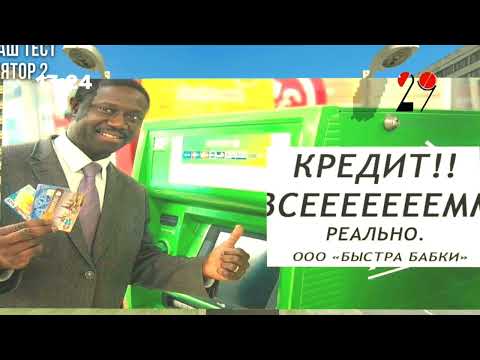 Видео: Анонсы, федеральная и местная реклама (ТНТ/29 канал (Долиновск), 25.02.2021, 13:22)