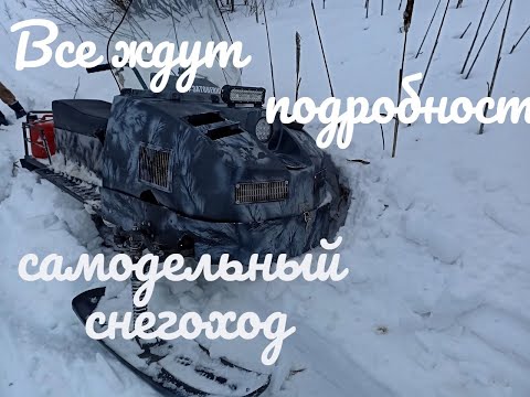 Видео: ПОДВЕДЕНИЕ ИТОГОВ-самодельный снегоход