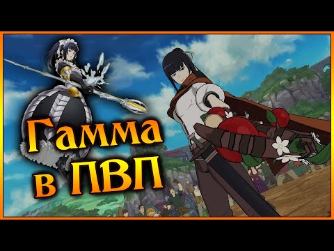 Видео: Нарберал Гамма в обычке!! Недооцененный саппорт для анноунов!! - 7DS Grand Cross