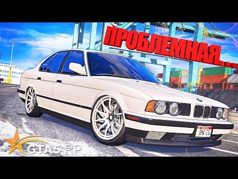 Видео: КУПИЛ "ПРОБЛЕМНУЮ" BMW E34. GTA 5 RP STRAWBERRY ( ГТА 5 РП )