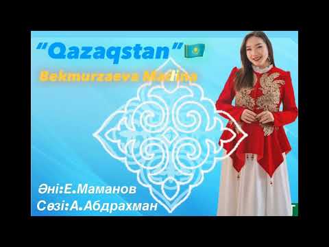 Видео: Мадина Бекмурзаева "Қазақстан" 