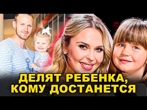 Видео: РВУТ РЕБЕНКА НА ЧАСТИ! КАК ПЕЛАГЕЯ С БЫВШИМ ДЕЛЯТ ДОЧЬ