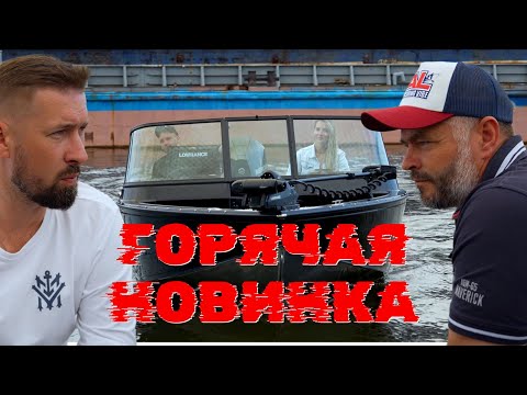 Видео: SAMARA BOAT SHOW 2025 | ГОРЯЧАЯ НОВИНКА ВЫСТАВКИ| ALBAKORE 650 FISH