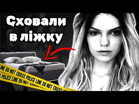Видео: Дівчина у матраці | Трагічна історія Мері Коллінз