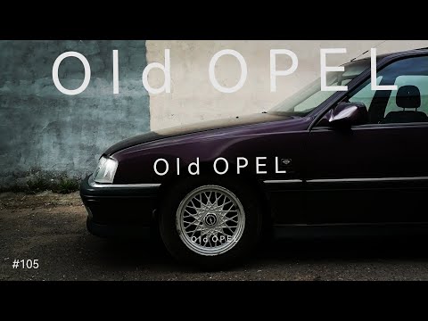 Видео: OPEL Omega A. Езжу и кайфую! Старый Опель в 2025 году!