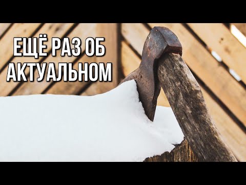 Видео: Обо всем понемногу.