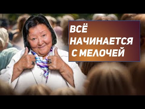 Видео: Пять шагов к лёкгости и здоровью