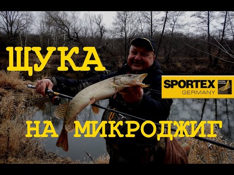 Видео: Как половить щуку на микроджиг зимой: испытания нового Sportex Plack Pearl GT3ULR и шнура Yamatoyo.