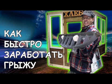 Видео: Поверочный мостик ШМ-1500 и другие попупки