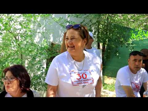 Видео: Тамдыбұлақ, Ф.Энгельс мектеп , 30-жылдық, 1978-жылғылар, 4-5 күн, 18-19 май, 2025 ж, Саяхат.