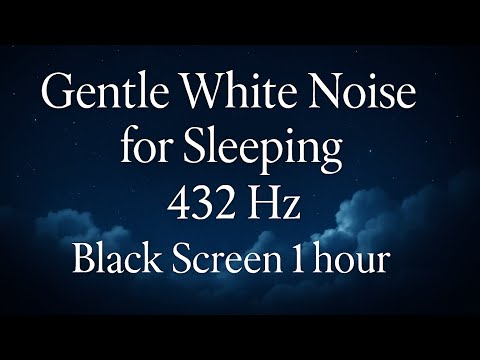Видео: 🌙 Мягкий белый шум для сна 432 Гц | Черный экран ⬛ | 1 час