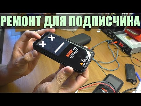 Видео: Не включается мультиметр BSIDE S20