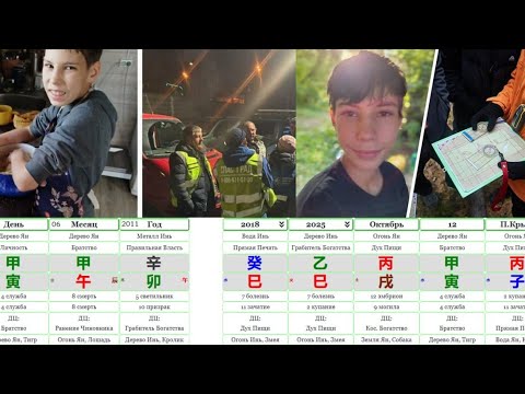 Видео: Всеволод Серов: думал друзья, доверился, а зря... (ребенка ищут в Лобне)