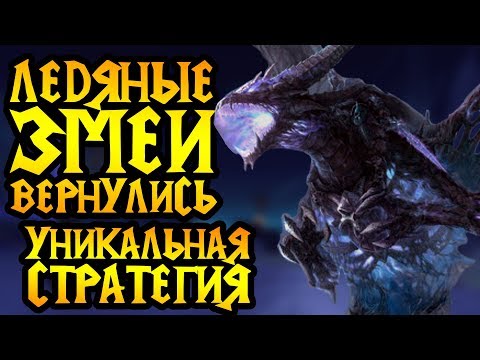 Видео: Foggy (NE) vs Anxi (UD). Нежить и Ледяные Змеи. Cast #98 [Warcraft 3]
