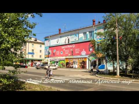 Видео: городу Братску   60 лет! ч 2 Падун,Энергетик