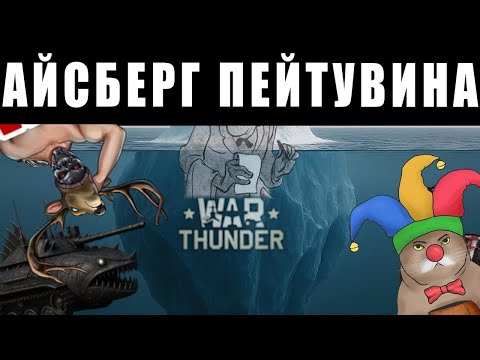 Видео: РЕАКЦИЯ НА РЕАКЦИЮ ЧСВ