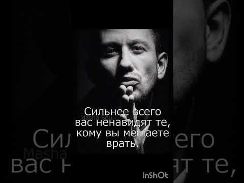 Видео: #сила #мотивацияивдохновение #успех #цитатыпрожизнь #тольковперед #цитатыосмысле