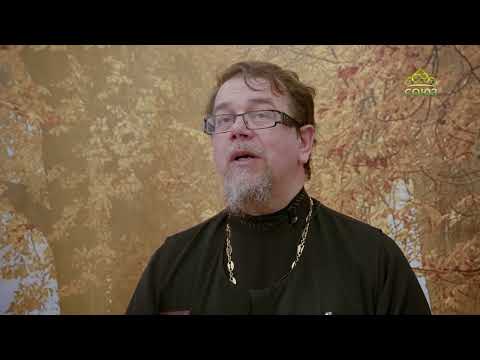 Видео: Льюис. Благодать сказочной притчи. Часть 17. Священник Константин Корепанов