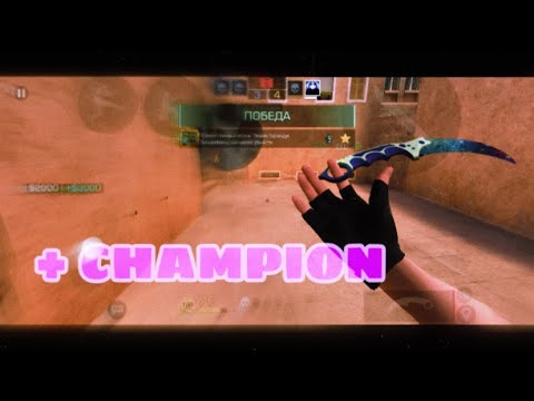 Видео: ПОДНЯЛ ЧЕМПИОНА НА 11 АЙФОНЕ | демка напарники на айфон 11