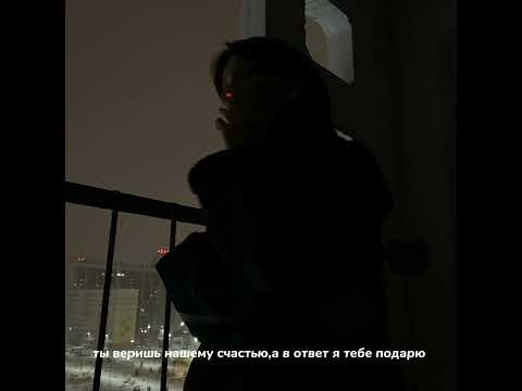 Видео: ночь,нам не до сна