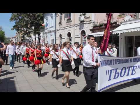 Видео: Шествие в Бургас по случай 24 май (2017 година)