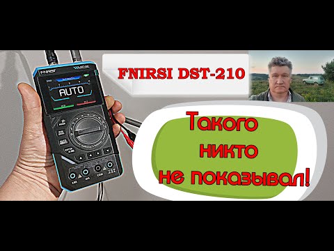Видео: FNIRSI DST-210/ Проверка осциллографа в телевизоре. Мультиметр. Генератор ЗЧ. Тренажёр радиомастера.