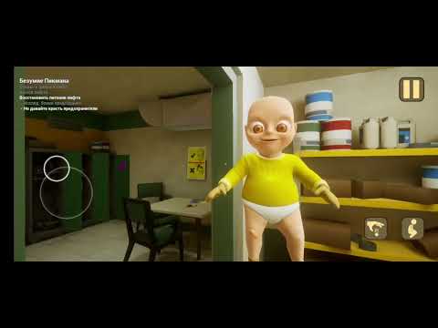 Видео: #2 baby on the yellow не можу нічого сказати