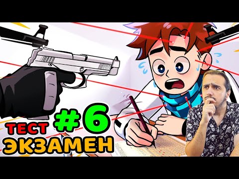 Видео: РЕАКЦИЯ на Lp. Идеальный МИР #6 ЭКЗАМЕН ИМПЕРИИ • Майнкрафт