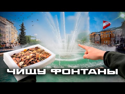 Видео: Приехал на "заработки" в Австрию!