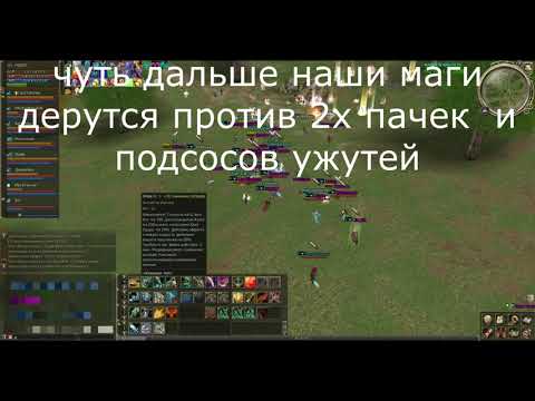 Видео: Asterios x5 (Хавк/Sigittarius) Пвп фан на сабе хавка, отличный фан